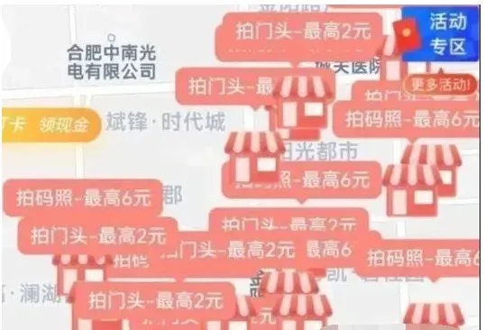 轻量信息采集任务：简单拍照即可获取收益，单日轻松覆盖小额开支