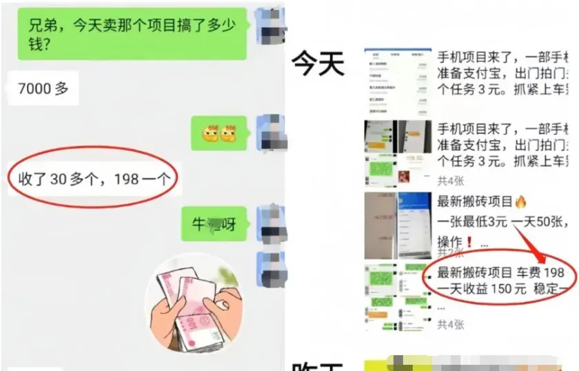 轻量信息采集任务：简单拍照即可获取收益，单日轻松覆盖小额开支