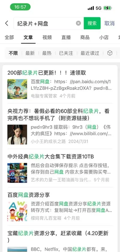 挖掘日常痛点背后的收益空间,普通人也能实现稳定收益