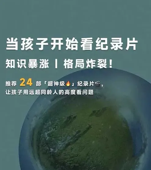 挖掘日常痛点背后的收益空间,普通人也能实现稳定收益