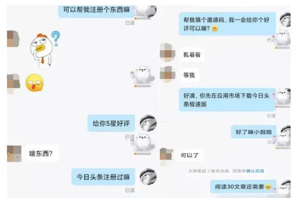 线上陪玩另类玩法盈利项目，新手实操日入数百