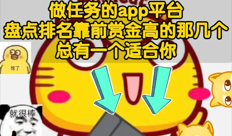 线上副业赚钱的靠谱平台App，开启你的自由打字赚钱之旅