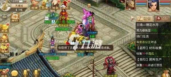 详解问道手游合理氪金指南