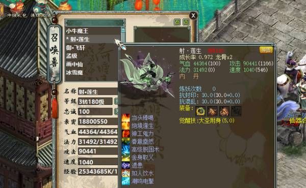 适合散人搬砖的网游《大话西游 2》，一台电脑可做