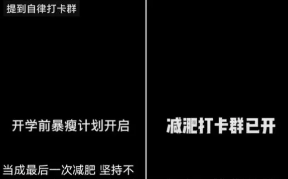 打卡赚米项目,一单199,运动减肥打卡赚钱,人人可做