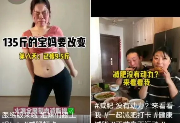 打卡赚米项目,一单199,运动减肥打卡赚钱,人人可做