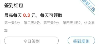 0门槛看书赚钱,全自动阅读,有手机就行(看书撸米)