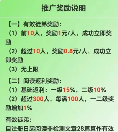0门槛看书赚钱,全自动阅读,有手机就行(看书撸米)