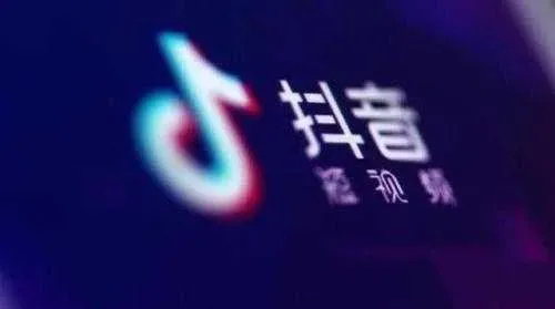 抖音创作者管理平台入口在哪里?有哪些功能?