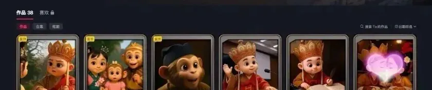 爆款预警！AI助力西游记二创相亲梗视频全攻略