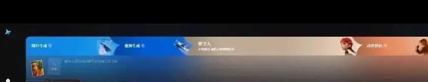 爆款预警！AI助力西游记二创相亲梗视频全攻略