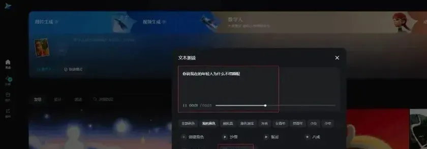 爆款预警！AI助力西游记二创相亲梗视频全攻略