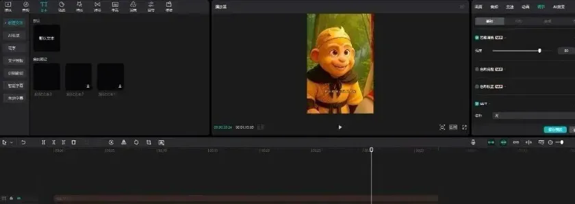 爆款预警！AI助力西游记二创相亲梗视频全攻略