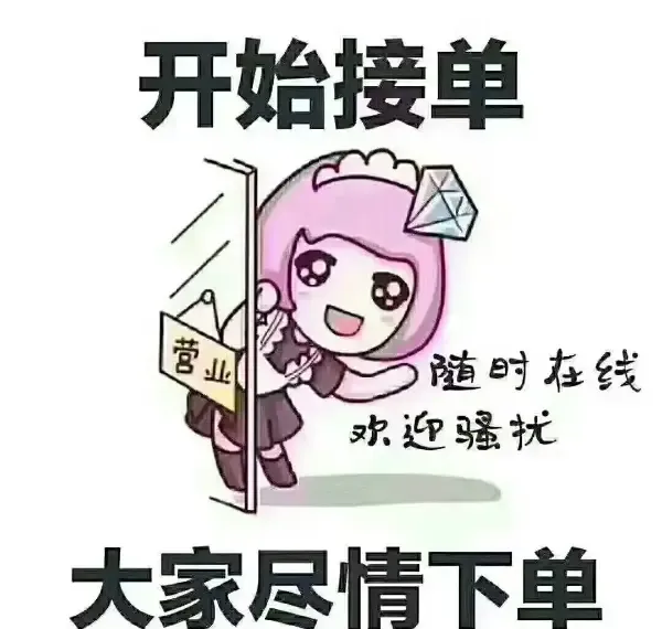 微信接单任务群,轻松赚取零花钱的秘密武器