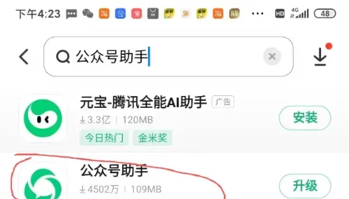 公众号小白避坑指南:8个实用工具解决90%运营难题