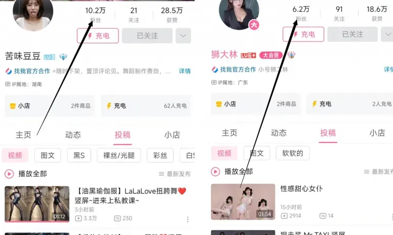 揭秘AI美女热舞变现:靠网盘拉新轻松日变现四位数