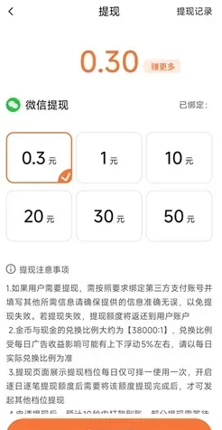 星聚免费短剧:新人免费赚1.3元以上!