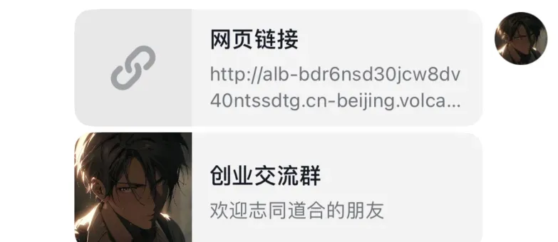 抖音一键跳转加微信:揭秘便捷操作的详细步骤