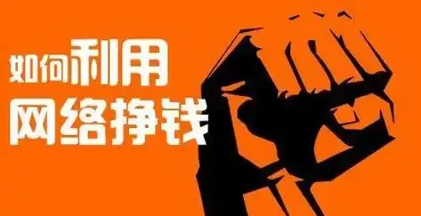 2025年在家轻松赚钱的五大靠谱门路，手把手教你用手机开启副业新篇章