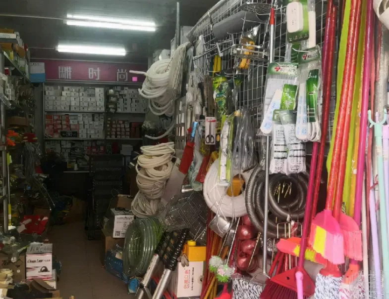 开一家小五金店要投资多少钱?背后的成本与利润分析