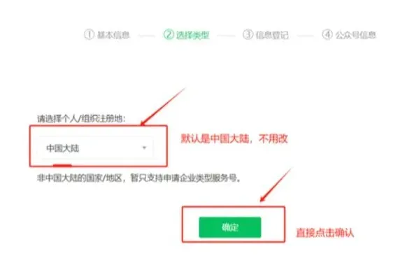 不上班也能赚钱：手把手教你从0到1打造盈利公众号（附完整教程）