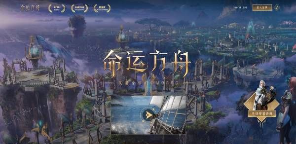 命运方舟怎么搬砖赚钱？命运方舟赚钱攻略