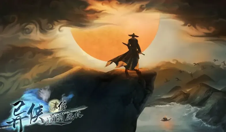 《异侠传》手游怎么赚钱？搬砖变现攻略