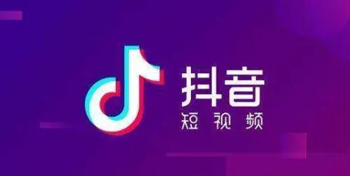 抖音怎么看访客记录？观看和互动方面有何创新？