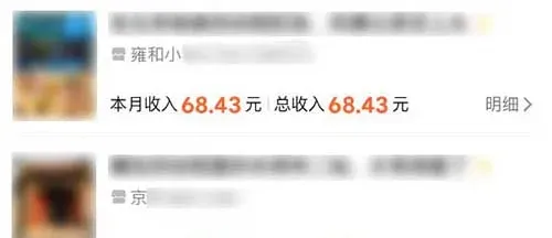 大众点评分成计划，我用这个方法，一条笔记赚了2000+ 附详细教程