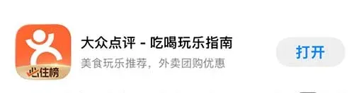 大众点评分成计划，我用这个方法，一条笔记赚了2000+ 附详细教程