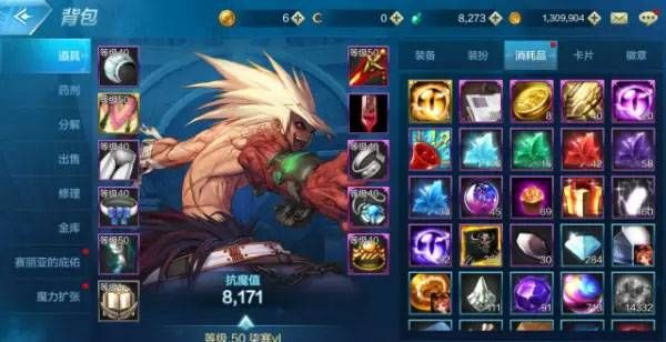 《地下城与勇士手游》超详细搬砖指南攻略