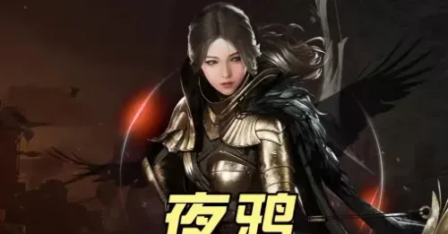 《夜鸦国际服》搬砖秘籍：零门槛躺挣攻略，手把手教你一天收益！