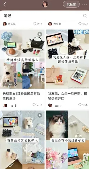 适合普通人不露脸、不出镜，广告单价高达2500元的冷门副业项目揭秘