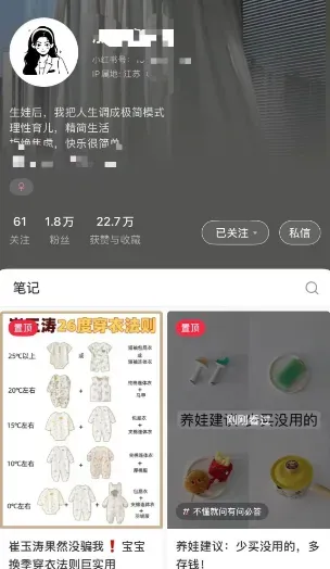 适合普通人不露脸、不出镜，广告单价高达2500元的冷门副业项目揭秘