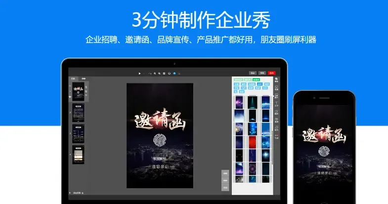 人人秀设计师赚钱指南：打造爆款设计，轻松变现你的创意