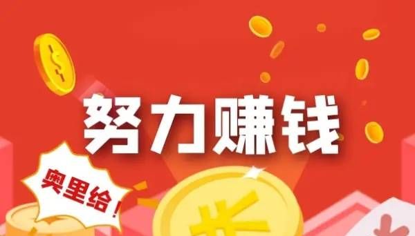 玩游戏一天能赚多少钱？ 玩游戏每月能收入万元吗？