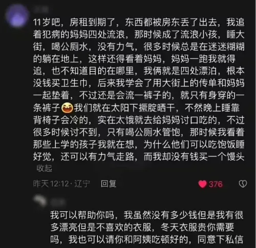 实测6天赚1654！在家用手机操作：公众号搬运抖音留言的赚钱闭环