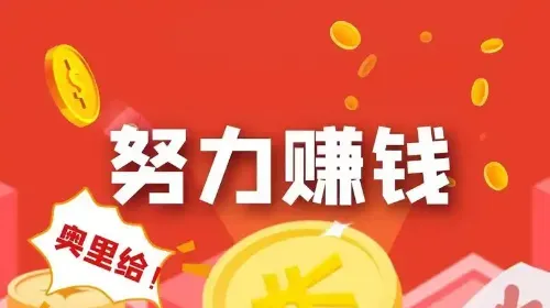 闲置资源秒变提款机！揭秘网盘分享背后的「自动收租」秘籍