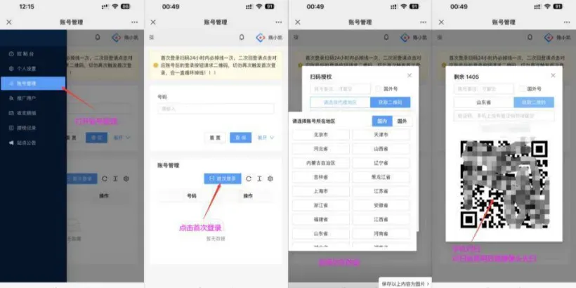 一斗米：微信视频号挂载赚钱！