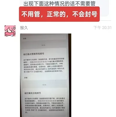 一斗米：微信视频号挂载赚钱！