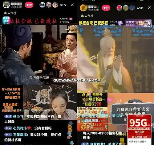影视直播间玩法思路，没有百万粉丝也可以轻松操作