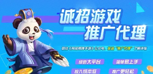 边打游戏边获得额外收入？手把手教你玩转靠谱游戏推广平台和实战技巧
