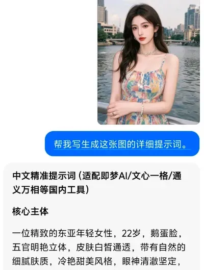 2026零门槛副业！AI美女视频，抖音快手流量密码，7天收益8000+