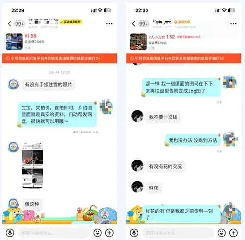 把你手机的“生活碎片”，在闲鱼上打包卖钱，每个月多赚3000不香吗？