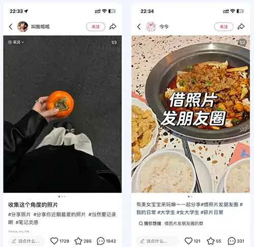 把你手机的“生活碎片”，在闲鱼上打包卖钱，每个月多赚3000不香吗？