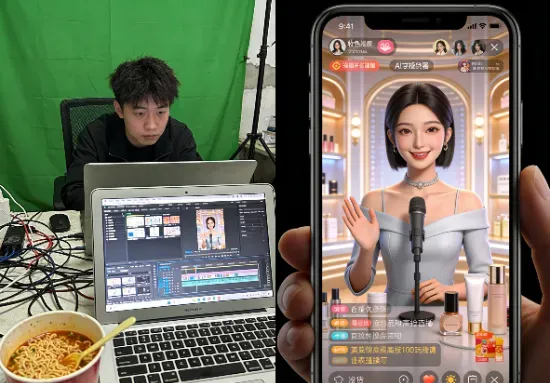 半夜刷到的AI主播，和朋友那个跑着代码的直播间