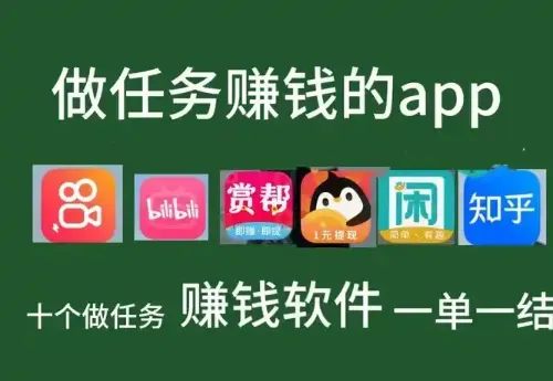 手机也能变钱包？这5类靠谱赚钱App，零门槛上手还能赚点零花钱