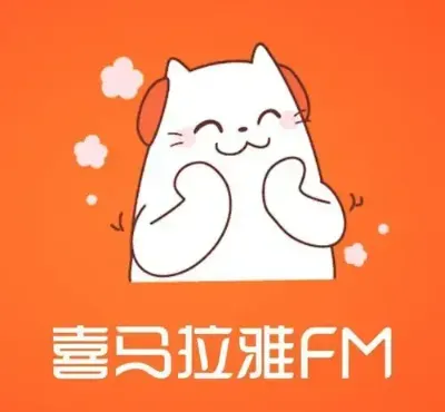 声音变现新玩法:揭秘喜马拉雅配音的赚钱秘籍