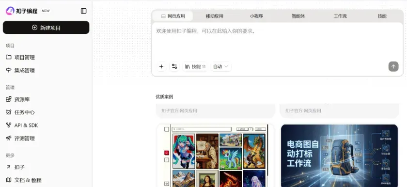 2026年微创业趋势:用小型AI产品解决日常痛点,开启轻资产赚钱模式