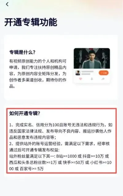 一天200块的副业,让我笑得合不拢嘴!别总盯着大项目,小钱也真香